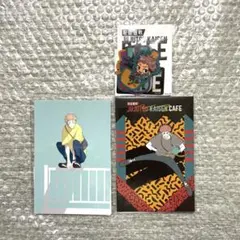 呪術廻戦　カフェ　ポストカード　ステッカー