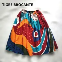 極美品✨TIGRE BROCANTE-ジンバブエポケットフィセルスカート/迷彩