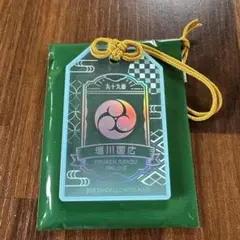 刀剣乱舞 お守り アクリルコレクション 堀川国広