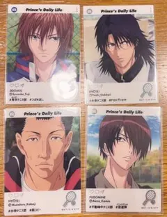 新テニスの王子様 エモカ 4点まとめ売り