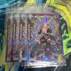ザミュート 神アート 未開封 2025年最新】ザミュート 神アートの人気アイテム - メルカリ