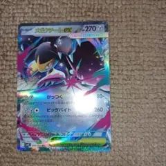 ポケモンカード メガクチートEX 046/063 RR