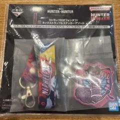 一番くじHUNTER x HUNTER I賞　ネフェルピトー