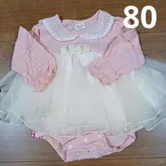 kid's zoo フリル付きロンパース 80