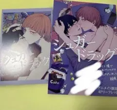 Item thumbnail for item ca309f0d-f62d-4487-aa28-5c888307fb11