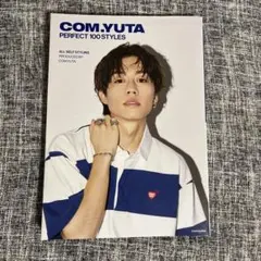 コムドット ゆうた 写真集 PERFECT 100 STYLES