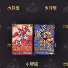2026年最新】ズィードガルルモンの人気アイテム - メルカリ