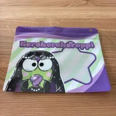 サンリオ　ハッピーくじ ハロウィン ジッパーバッグ賞 けろっぴ のみ