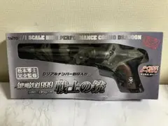 銀貨鉄道999　戦士の銃　シリアルナンバーあり 銀河鉄道999 戦士の銃 コスモドラグーン シリアルナンバー③