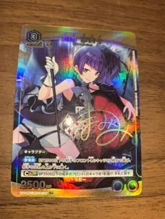 2025年最新】田中摩美々 パラレルの人気アイテム - メルカリ