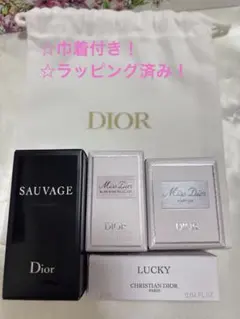 くりくり様専用★Dior ディオール ♡人気香水4種セット　☆ラッピング済み