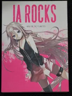 【ちょべり様専用】IA ROCKS ずん子セット