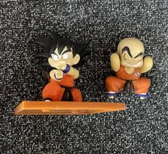 ドラゴンボール 孫悟空 クリリン フィギュアセット　クリリン台座なし