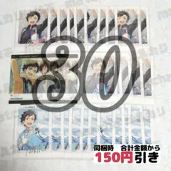 【A361】　南雲鉄虎　ぱしゃこれ　 中国　4周年　まとめ売り　あんスタ