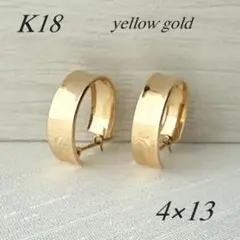 14K（14金）ヴィンテージ ピアス ⭐︎ 620 NA刻印　イタリア製　後k 14K(14金 K14)刻印 1.81g 存在感のあるピアス - メルカリ