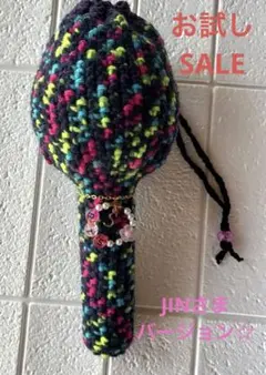 BTS アミボム　カバー　JIN