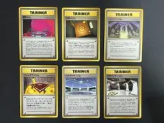 ポケモンカード旧裏　スタジアムカード　まとめ売り　錯乱ジム　ニビシティジム　他