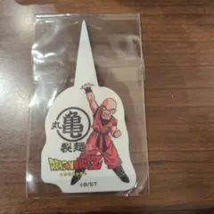 丸亀製麺 ドラゴンボールZ オリジナルピック クリリン