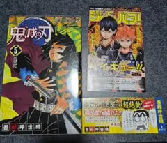 2026年最新】鬼滅の刃 初版帯の人気アイテム - メルカリ