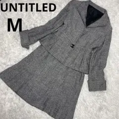 UNTITLED アンタイトルツイードセットアップ フォーマル ママスーツ M