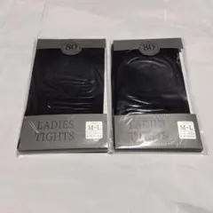２枚セット　ブラック　レディース　 カラータイツ　 80デニール　 無地　M〜L
