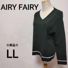 ☆美品　AIRY FAIRY LL　ニットプルオーバー　もちもち生地　2373