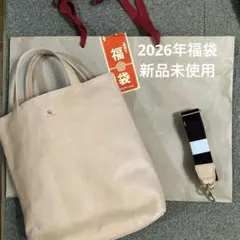 キソラ　ベージュレザートートバッグ 取り外しストラップ付き