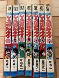 飯森広一レース鳩777 1巻～12巻 本人直筆サインイラスト入り Amazon.co.jp: 2101026 レース鳩0777 アラシ 飯森広一 秋田書店 全巻