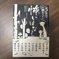 Item thumbnail for item 28f18149-08ec-4c35-8887-b20e1a363789