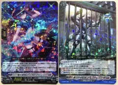 バトスピ 月光神龍ルナテックストライクヴルムXV 2枚 月光のバローネ