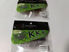 2026年最新】kkkの人気アイテム - メルカリ