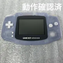 【動作品】ゲームボーイアドバンス　本体ミルキーブルー（AGB-001）動作確認済