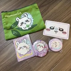 ちいかわ モモンガ グッズセット