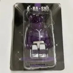 BE@RBRICK A・RA・SHI ベアブリック 松本潤　紫のサムネイル