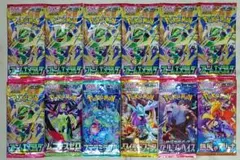 【未開封/未サーチ】ポケモンカード ストームエメラルダ他 12パックセット