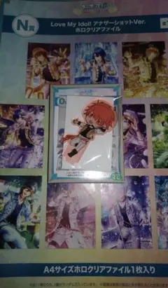 ブロッコリーくじ うたプリ シャニライ 一十木音也