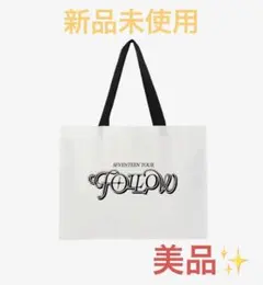 【新品未使用未開封】SEVENTEEN セブチ SHOPPERBAG ショッパー