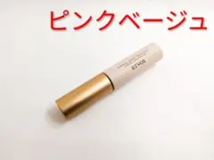 ETVOS エトヴォス ミネラルインナー リキッドコンシーラー ピンクベージュのサムネイル