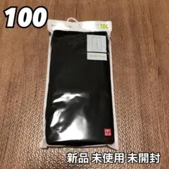 UNIQLO ユニクロ ベビー キッズ レギンス 10分丈 ブラック 黒 100