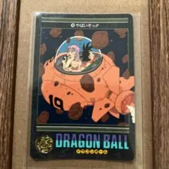 ドラゴンボール ビジュアルアドベンチャー 92 いいでしょ、コレ