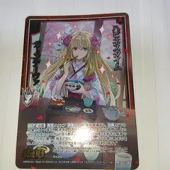 未使用品 ゼクスRR ハピネスタイム ガーンデーヴァ