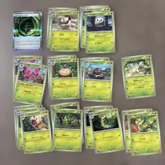 ポケモンカード まとめ売り※ムニキスゼロ封入カード草23枚