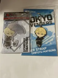 東京リベンジャーズ 松野千冬