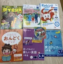 新品 チャレンジ1年生 2026年版 4月　DVD ベネッセ　こどもチャレンジ