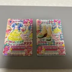 アイカツ キュートレモネードコーデ