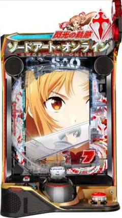 かじ！ スマパチ ソードアート・オンライン199LT実機！ オプション追加 かじ様専用！ スマパチ ソードアート・オンライン199LT実機