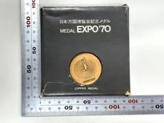 2025年最新】造幣局 大阪万博の人気アイテム - メルカリ
