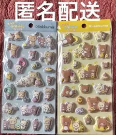 2026年最新】リラックマショーケースの人気アイテム - メルカリ