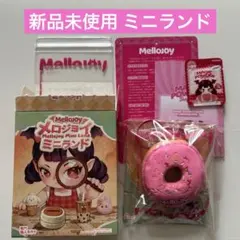 Mellojoy ミニランド ドーナツ ピンク 新品 - メルカリ