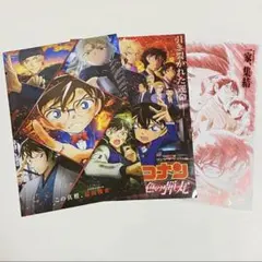 【名探偵コナン 緋色の弾丸】フライヤー 3種セット